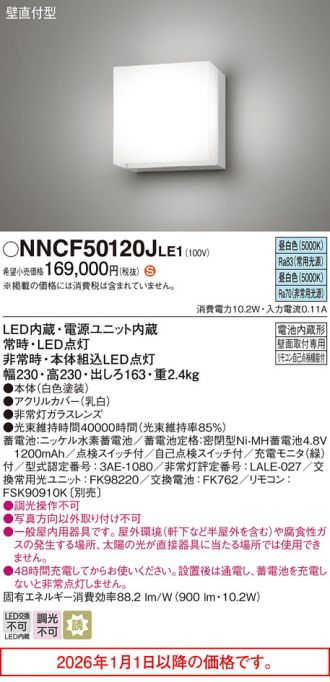 NNCF50120JLE1
