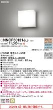 NNCF50131...
