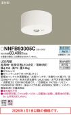NNFB93005C