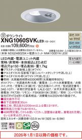 XNG1060SVKLE9