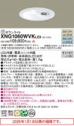 XNG1060WV...