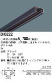 DH0222