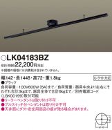 LK04183BZ