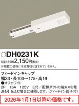 DH0231K