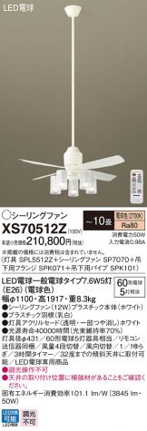 XS70512Z