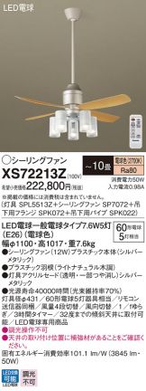 XS72213Z