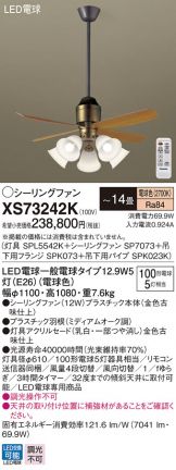 XS73242K