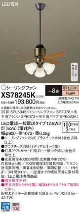 XS78245K