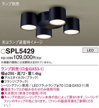 SPL5429