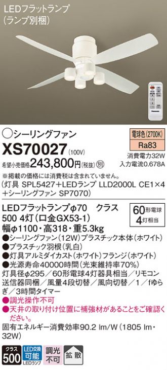 XS70027