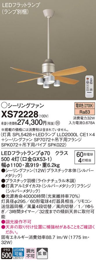 XS72228