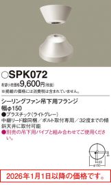 SPK072