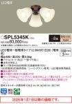 SPL5345K