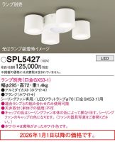 SPL5427