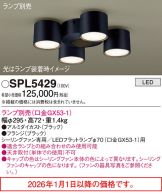 SPL5429