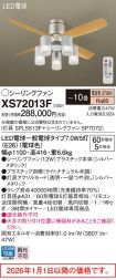 XS72013F