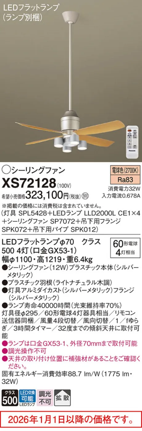 XS72128