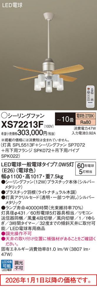 XS72213F