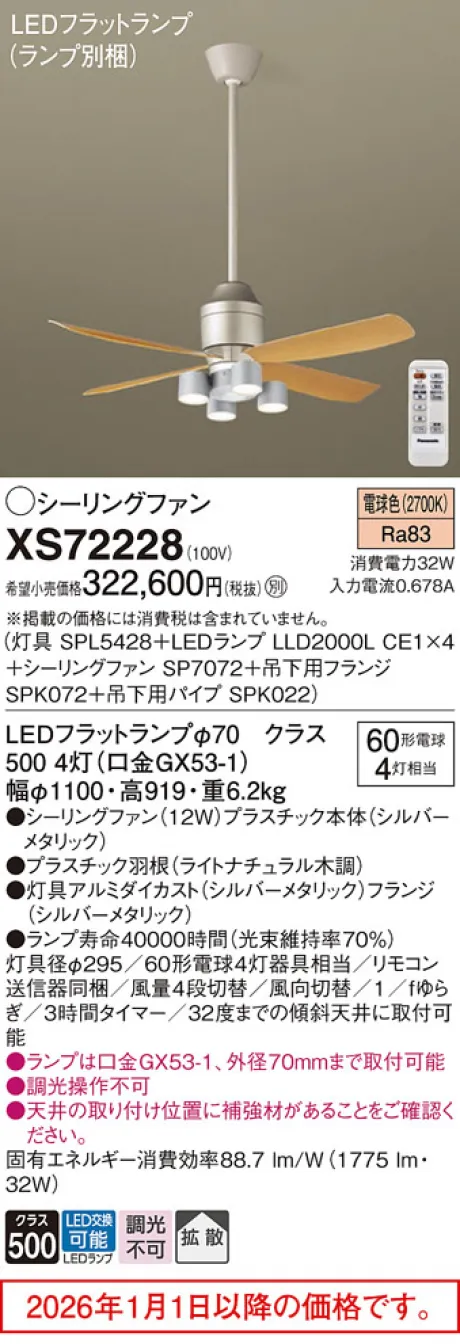 XS72228