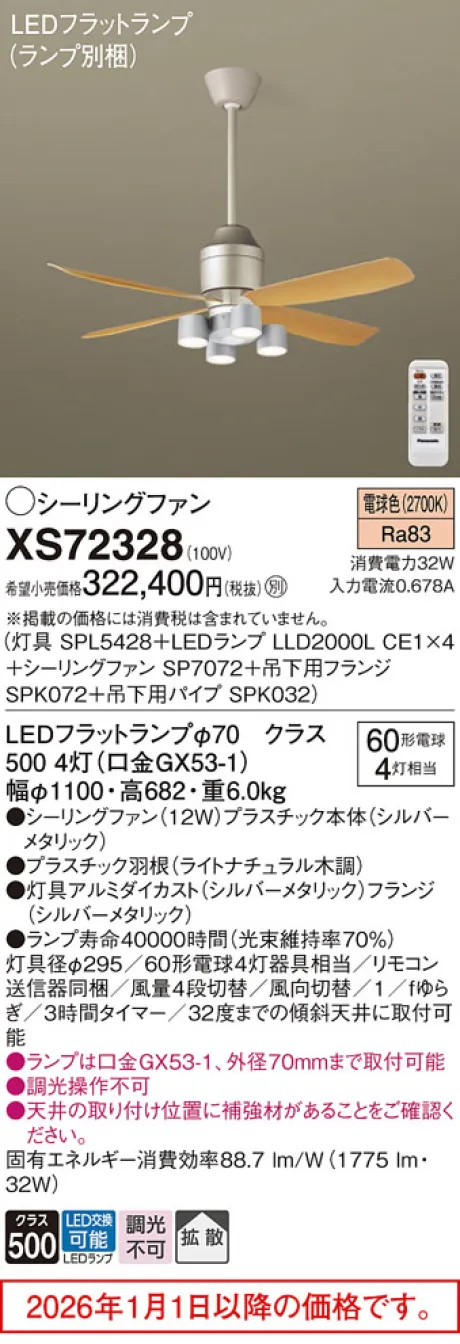 XS72328