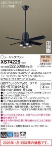 XS74229