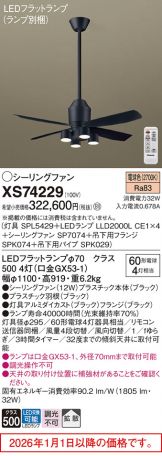 XS74229