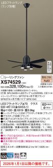 XS74529