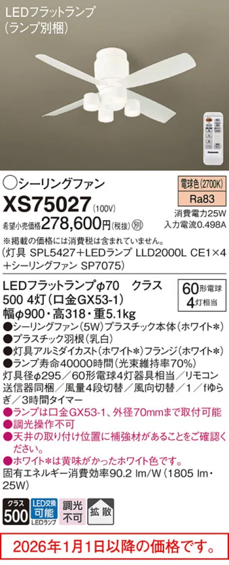 XS75027