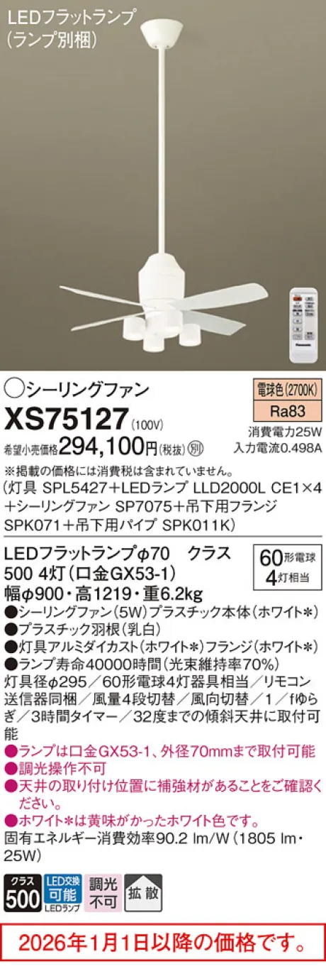 XS75127