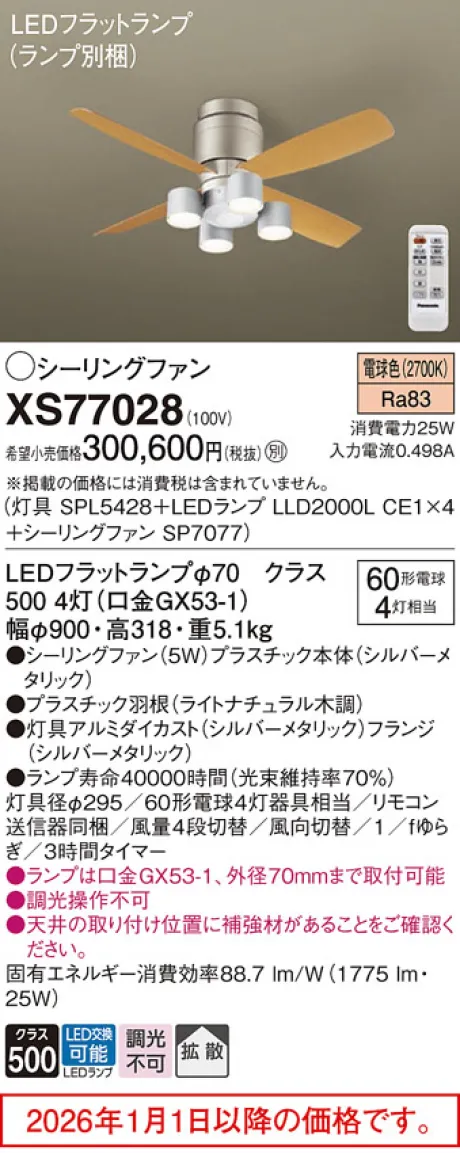 XS77028