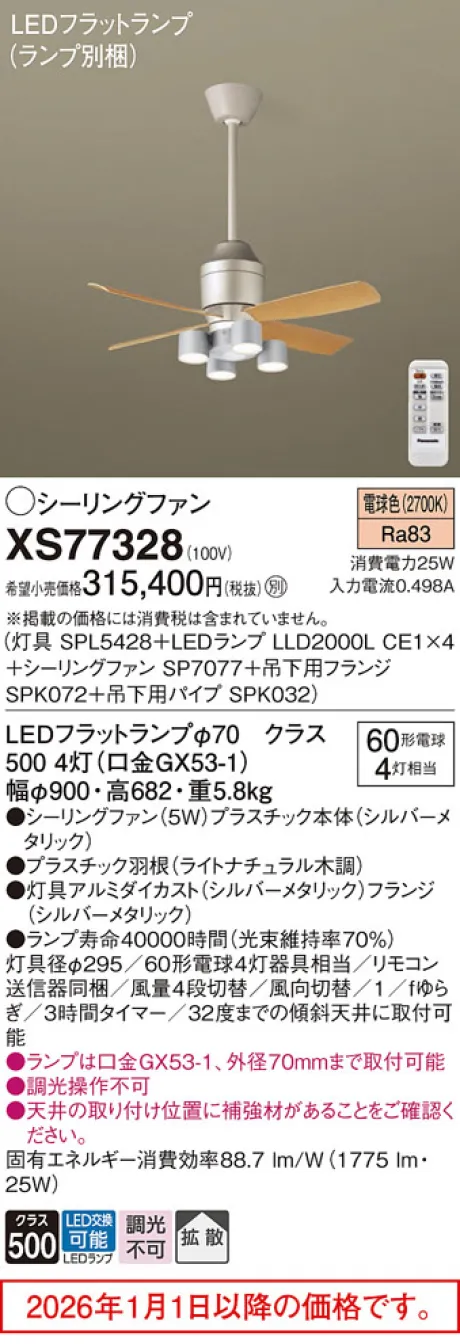 XS77328