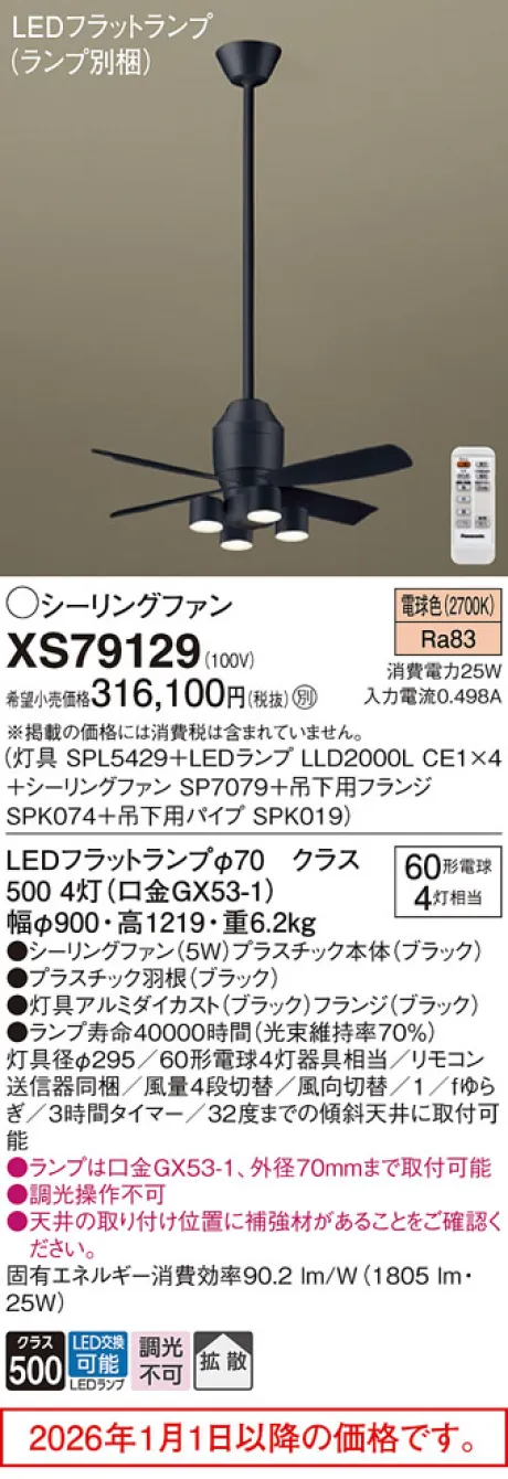 XS79129