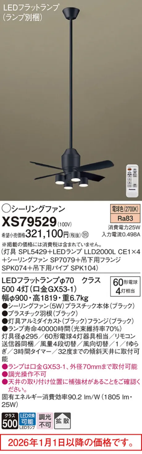 XS79529