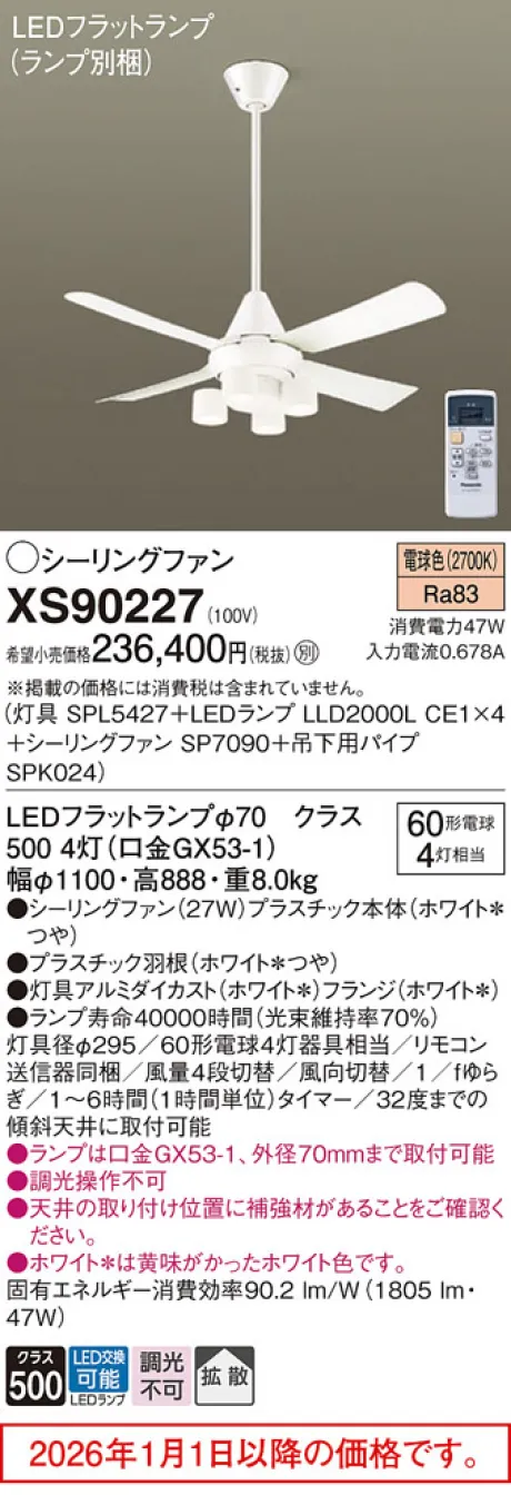 XS90227