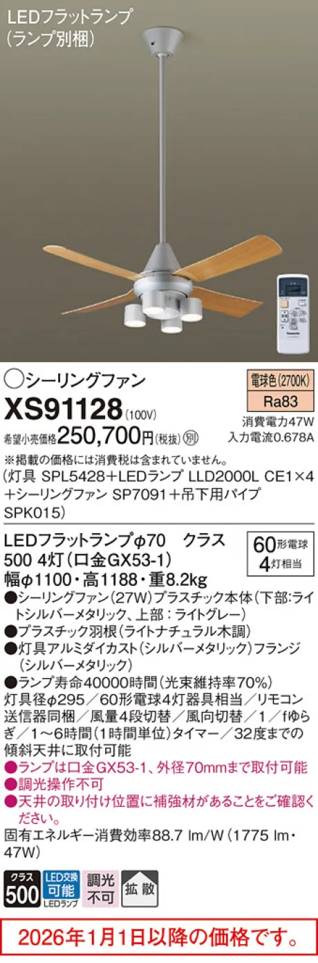 XS91128