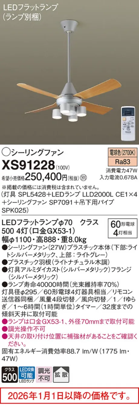 XS91228