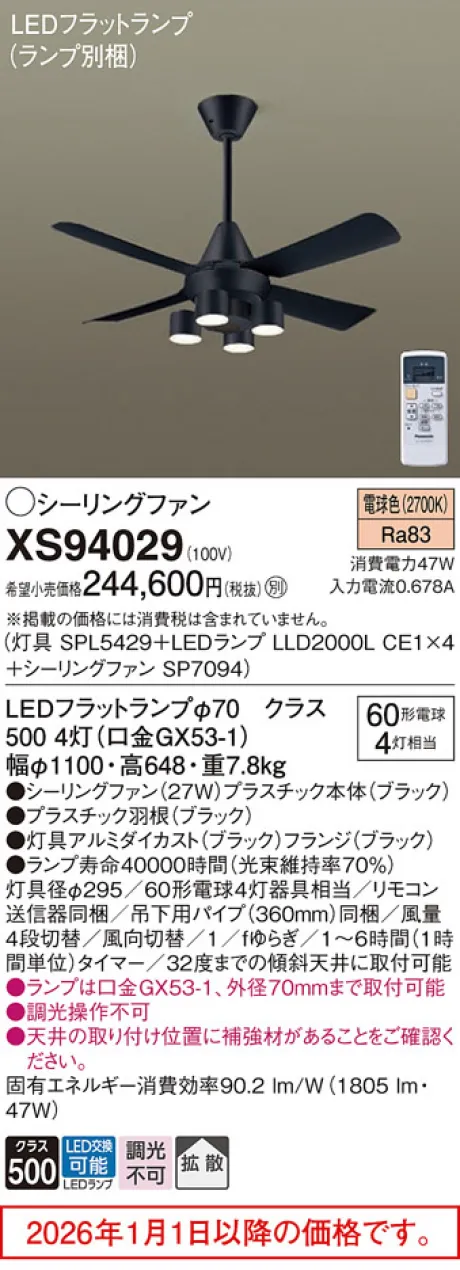 XS94029