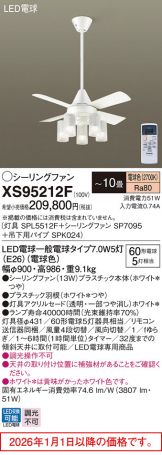 XS95212F