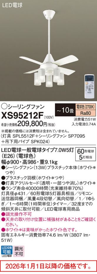 XS95212F