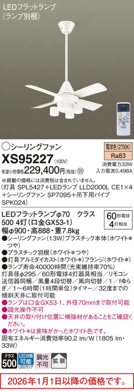 XS95227