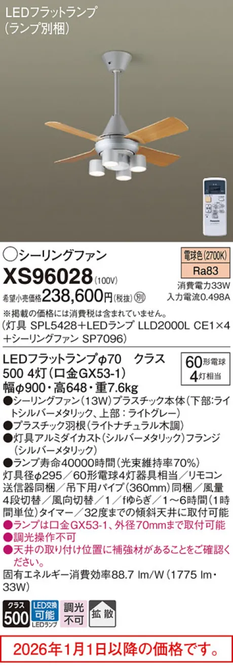 XS96028