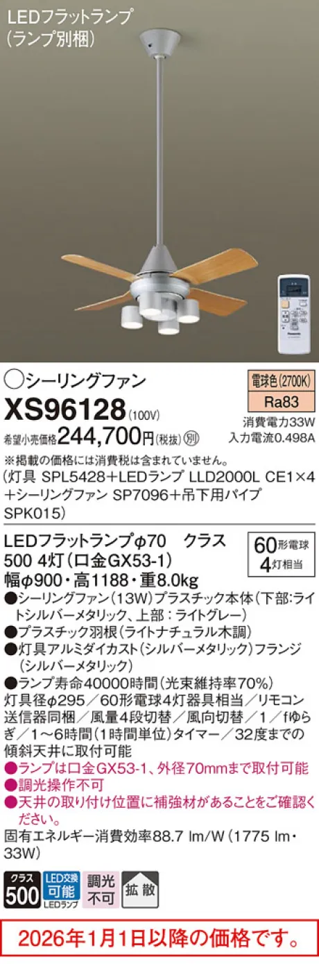 XS96128