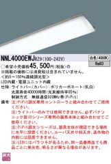 NNL4000EWJRZ9