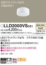 LLD2000VSCE1