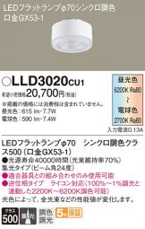 LLD3020CU1