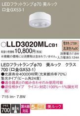 LLD3020MLCB1