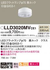 LLD3020MVCE1