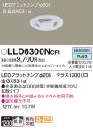 LLD6300NCF1