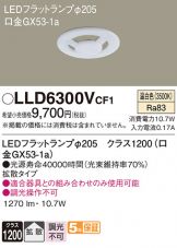 LLD6300VCF1
