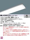 NNL4300EX...